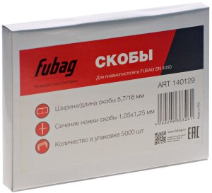 FUBAG Гвозди для SN4050 (1.05х1.25, 30мм, 5000 шт) в Уфе фото