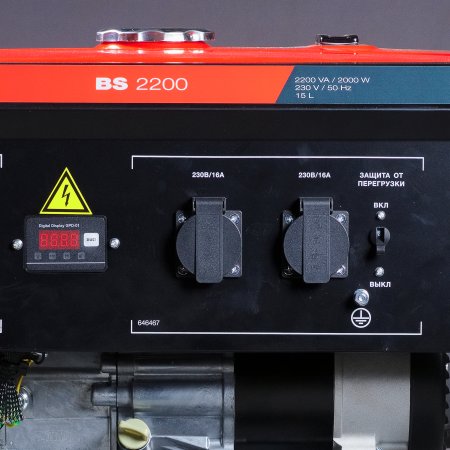 Бензиновый генератор FUBAG BS 2200 Бензиновый генератор FUBAG BS 2200 в Уфе фото
