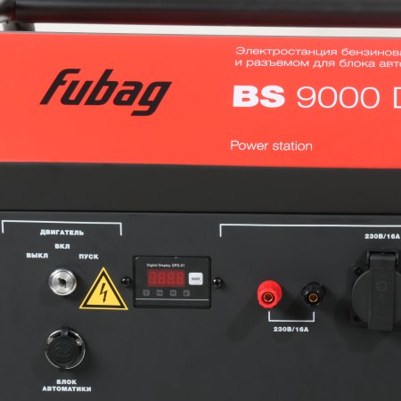 Бензиновый генератор FUBAG BS 9000 DA ES (трехфазный) с электростартером и коннектором автоматики в Уфе фото