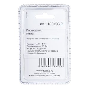 FUBAG Переходник 1/4 дюйма M на 1/8 дюйма F, блистер 1 шт. в Уфе фото