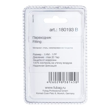 FUBAG Переходник 1/4 дюйма M на 1/8 дюйма F, блистер 1 шт. в Уфе фото