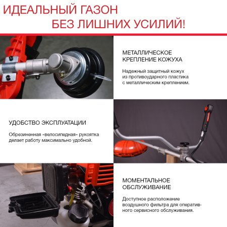FUBAG Бензиновый триммер FPT 33 + Триммерная леска сечение витой квадрат L 130 м * 2.4 мм в ПОДАРОК в Уфе фото