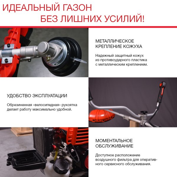 FUBAG Бензиновый триммер FPT 33 + Триммерная леска сечение витой квадрат L 130 м * 2.4 мм в ПОДАРОК в Уфе фото