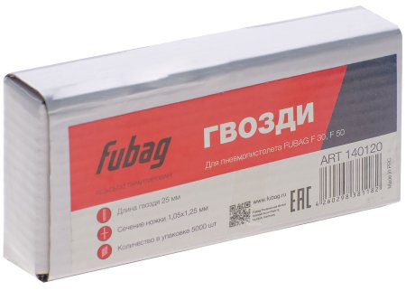 FUBAG Гвозди для F30, F50 (1.05х1.25, 25мм, 5000 шт) в Уфе фото