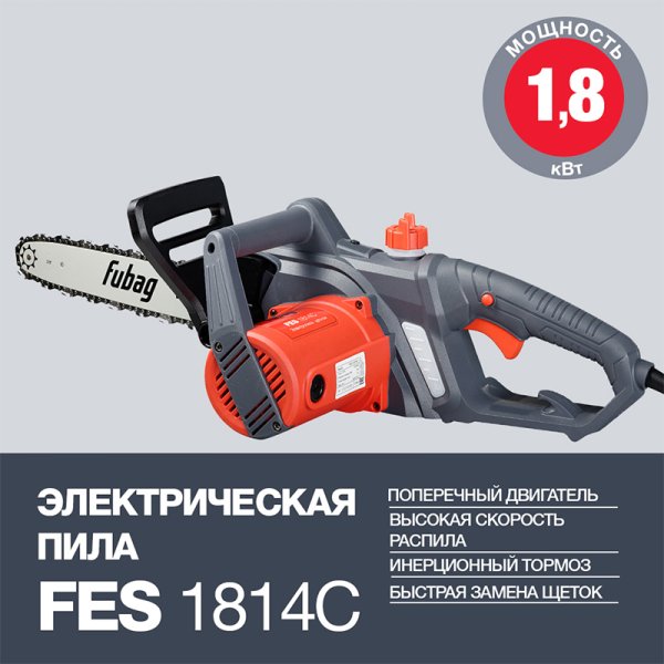 Электропила FUBAG FES1814С в Уфе фото