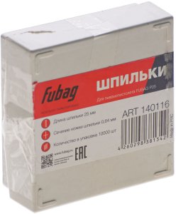 FUBAG Шпильки для P25 (0.64, 25 мм, 10000 шт) в Уфе фото