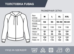 Серо-красная толстовка Fubag с капюшоном  размер XL в Уфе фото