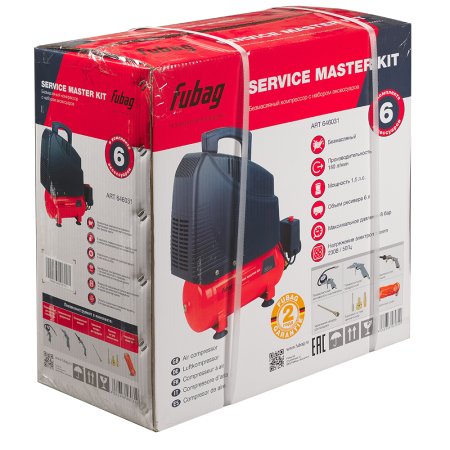 Компрессорный набор FUBAG Service Master Kit безмасляный компрессор + 6 предметов в Уфе фото