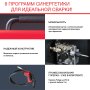 FUBAG Сварочный полуавтомат IRMIG 188 SYN PLUS c горелкой FB 250 3 м в Уфе фото