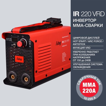 FUBAG Инвертор сварочный IR 220 V.R.D. в Уфе фото