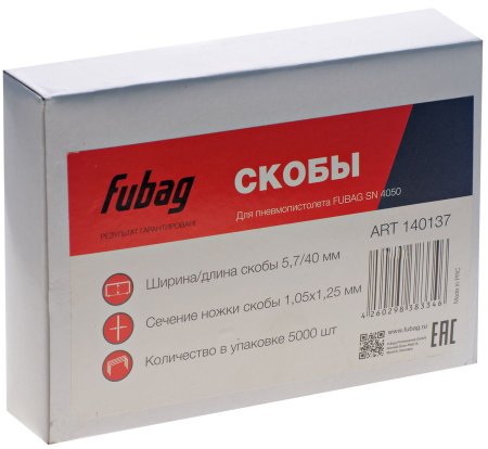 FUBAG Скобы для SN4050 (1.05x1.25мм, 5.7x40.0, 5000 шт) в Уфе фото