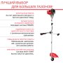 FUBAG Бензиновый триммер FPT 52 + Триммерная леска сечение витой квадрат L 130 м * 2.4 мм в ПОДАРОК в Уфе фото