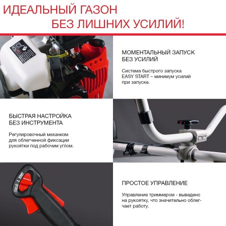 FUBAG Бензиновый триммер FPT 33 + Триммерная леска сечение витой квадрат L 130 м * 2.4 мм в ПОДАРОК в Уфе фото