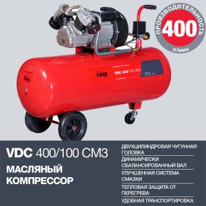 Поршневый масляный компрессор FUBAG VDC 400/100 CM3 в Уфе фото