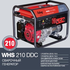 FUBAG Сварочный бензиновый генератор WHS 210 DDC в #REGION_NAME_DECLINE_PP# фото