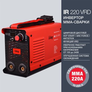 FUBAG Сварочный инвертор IR 220 V.R.D. в Уфе фото