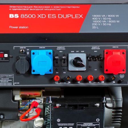 Бензиновый генератор FUBAG BS 8500 XD ES DUPLEX для одно и трехфазного режимов работы в Уфе фото