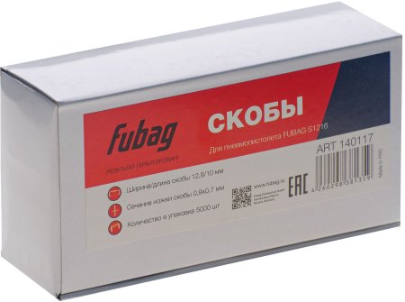 FUBAG Скоба для S1216 (12.9*10 мм, 5000 шт) в Уфе фото
