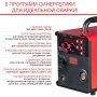 FUBAG Сварочный полуавтомат IRMIG 188 SYN PLUS c горелкой FB 250 3 м в Уфе фото