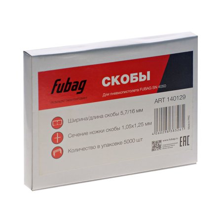 FUBAG Скобы для SN4050 (1.05x1.25мм, 5.7x16.0, 5000 шт) в Уфе фото