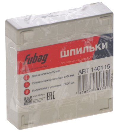 FUBAG Шпильки для P25 (0.64, 20 мм, 10000 шт) в Уфе фото