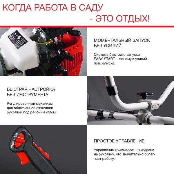 FUBAG Бензиновый триммер FPT 43R + Триммерная леска сечение витой квадрат L 130 м * 2.4 мм  в ПОДАРОК в Уфе фото