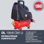 Компрессор воздушный безмасляный FUBAG OL 195/6 CM1.5 в Уфе фото