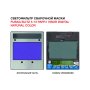  Маска сварщика FUBAG BLITZ 5-13 PAPR I Visor Digital Natural Color в Уфе фото