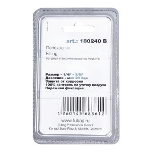 FUBAG Переходник 1/4 дюйма F - 3/8 дюйма F, блистер 1 шт в Уфе фото