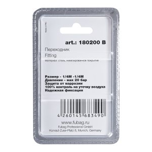 FUBAG Переходник 1/4 дюйма M на 1/4 дюйма М, блистер 1 шт в Уфе фото