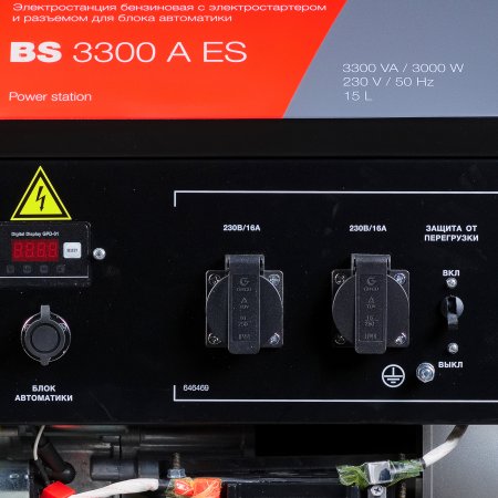 Бензиновый генератор FUBAG BS 3300 A ES с электростартером и коннектором автоматики в Уфе фото