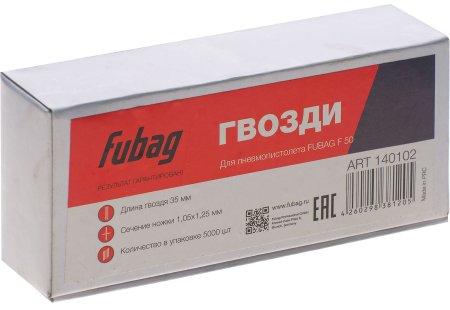 FUBAG Гвозди для F50 (1.05*1.25, 35 мм, 5000 шт) в Уфе фото