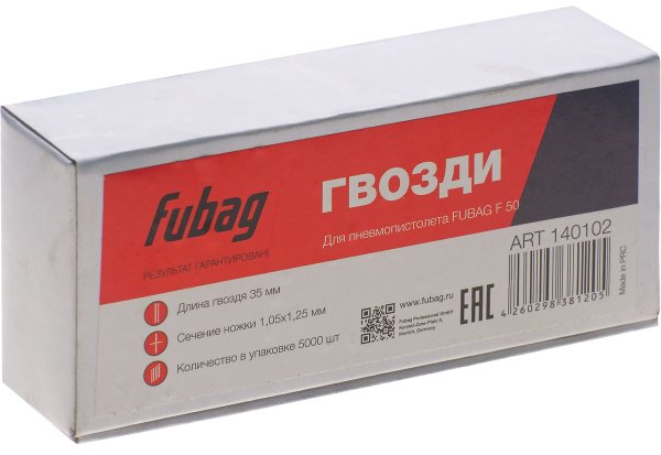 FUBAG Гвозди для F50 (1.05*1.25, 35 мм, 5000 шт) в Уфе фото