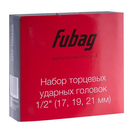 FUBAG Набор торцевых ударных головок 1/2 дюйма 17 19 21 мм в Уфе фото