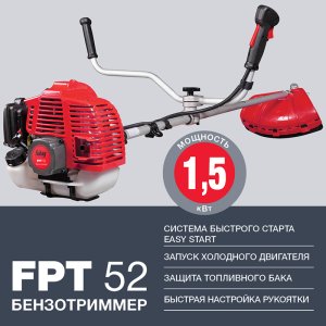 Бензотриммер FUBAG FPT 52 в Уфе фото