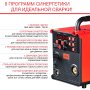 FUBAG Сварочный полуавтомат IRMIG 208 SYN PLUS c горелкой FB 250 3m в Уфе фото