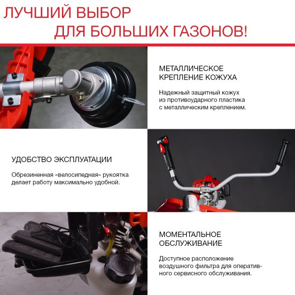 FUBAG Бензиновый триммер FPT 52 + Триммерная леска сечение витой квадрат L 130 м * 2.4 мм в ПОДАРОК в Уфе фото