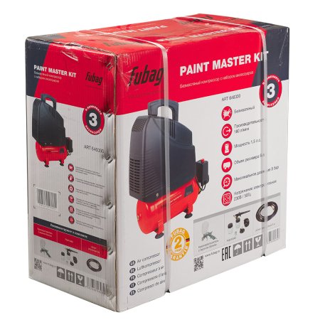 Компрессорный набор FUBAG Paint Master Kit безмасляный компрессор + 3 предмета в Уфе фото
