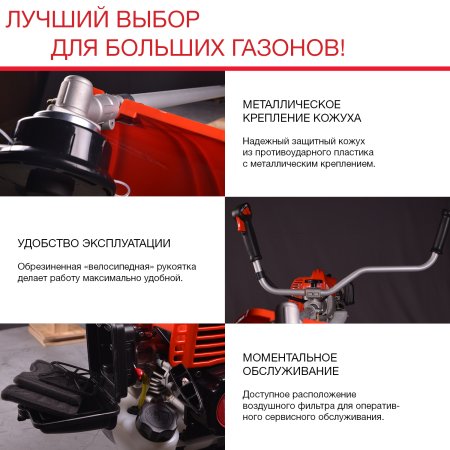 FUBAG Бензиновый триммер FPT 52R + Триммерная леска сечение витой квадрат L 130 м * 2.4 мм в ПОДАРОК в Уфе фото