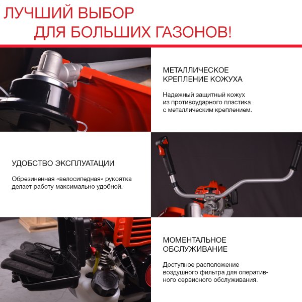 FUBAG Бензиновый триммер FPT 52R + Триммерная леска сечение витой квадрат L 130 м * 2.4 мм в ПОДАРОК в Уфе фото