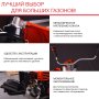FUBAG Бензиновый триммер FPT 52R + Триммерная леска сечение витой квадрат L 130 м * 2.4 мм в ПОДАРОК в Уфе фото