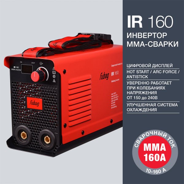 Инвертор сварочный FUBAG IR 160 в Уфе фото