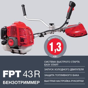 Бензотриммер FUBAG FPT 43R в Уфе фото