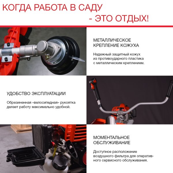 FUBAG Бензиновый триммер FPT 43R + Триммерная леска сечение витой квадрат L 130 м * 2.4 мм  в ПОДАРОК в Уфе фото