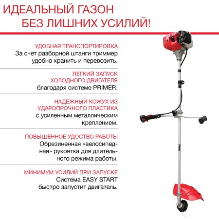 FUBAG Бензиновый триммер FPT 33R + Триммерная леска сечение витой квадрат L 130 м * 2.4 мм в ПОДАРОК в Уфе фото
