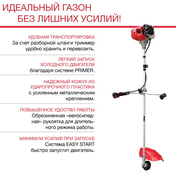 FUBAG Бензиновый триммер FPT 33R + Триммерная леска сечение витой квадрат L 130 м * 2.4 мм в ПОДАРОК в Уфе фото