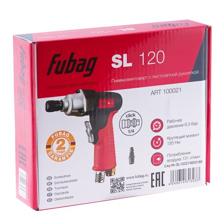 FUBAG Пневмовинтоверт SL 120 + Биты для SL 100, SL 120 1/4 дюйма x50мм (100 шт.) в ПОДАРОК в Уфе фото