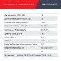 FUBAG Дизельный генератор (трехфазный) с электростартером и коннектором автоматики DS 9500 DA ES в Уфе фото