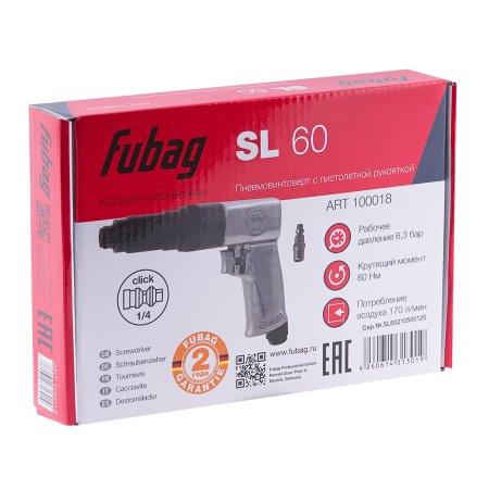 FUBAG Пневмовинтоверт SL 60 + Биты для SL 100, SL 120 1/4 дюйма x50мм (100 шт.) в ПОДАРОК в Уфе фото