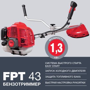 Бензотриммер FUBAG FPT 43 в Уфе фото